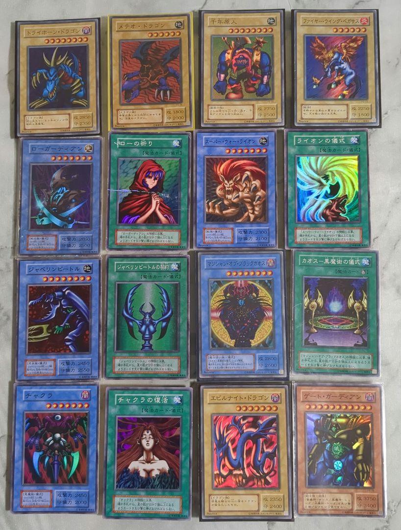 遊戯王　まとめ売り　ブルーアイズ　レリーフ　他