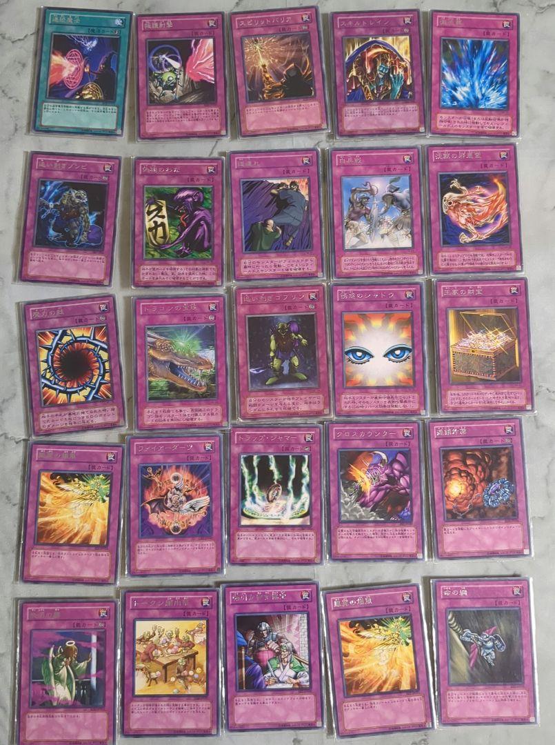 遊戯王　まとめ売り　ブルーアイズ　レリーフ　他