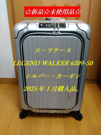 ☆新品☆未使用品☆　スーツケース（LEGEND WALKER 6209-50） 楽天市場】スーツケース エンボス加工 USBポート付き ビジネス
