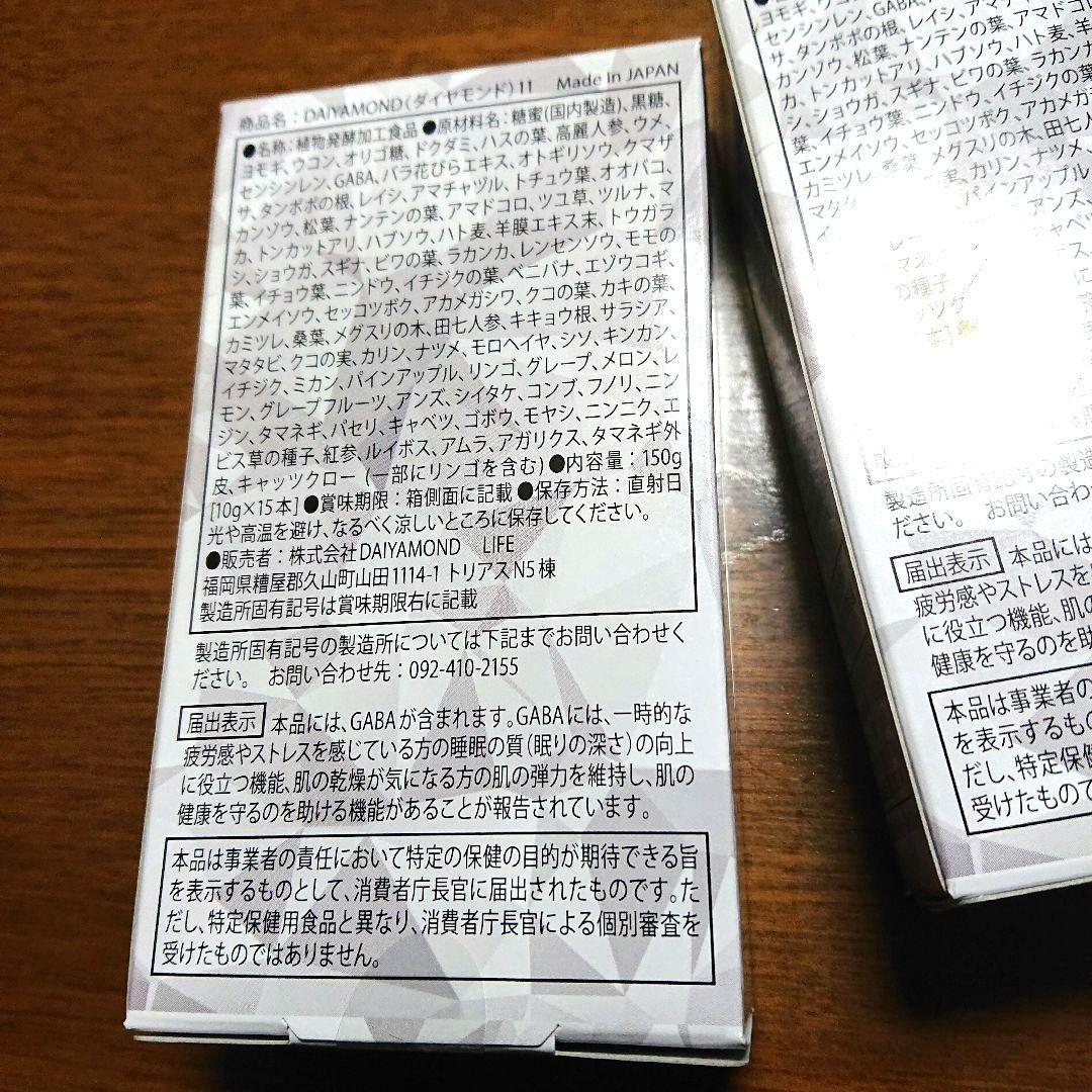 2026年10月 ２箱