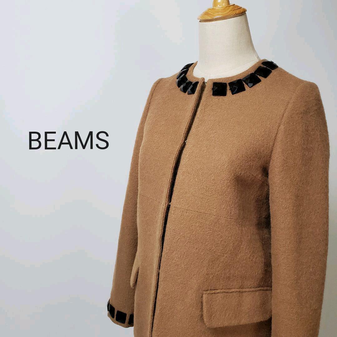 半額SALE☆ C352ビームスロングコートノーカラーコートブラウン