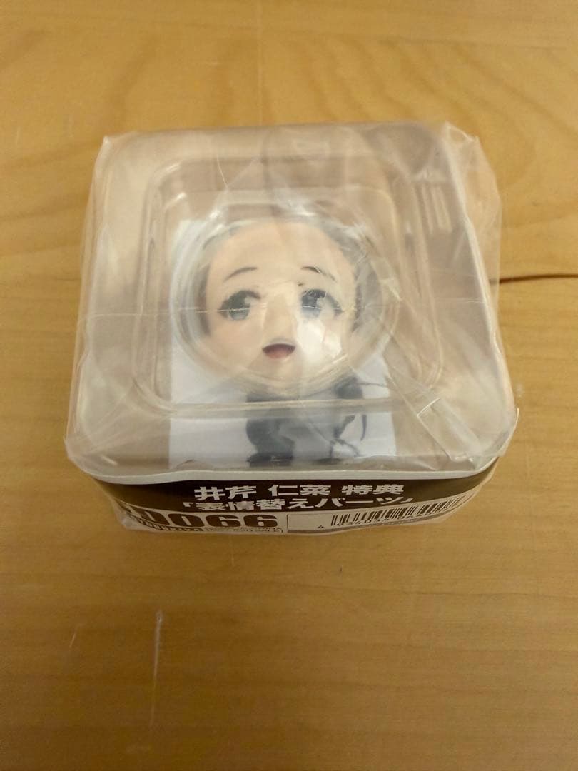 コトブキヤ ガールズバンドクライ 井芹仁菜 フィギュア 特典表情替えパーツ のみ