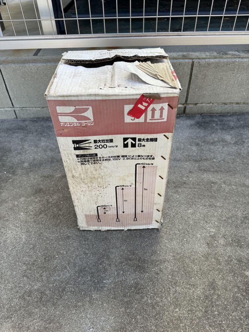 水中ポンプ