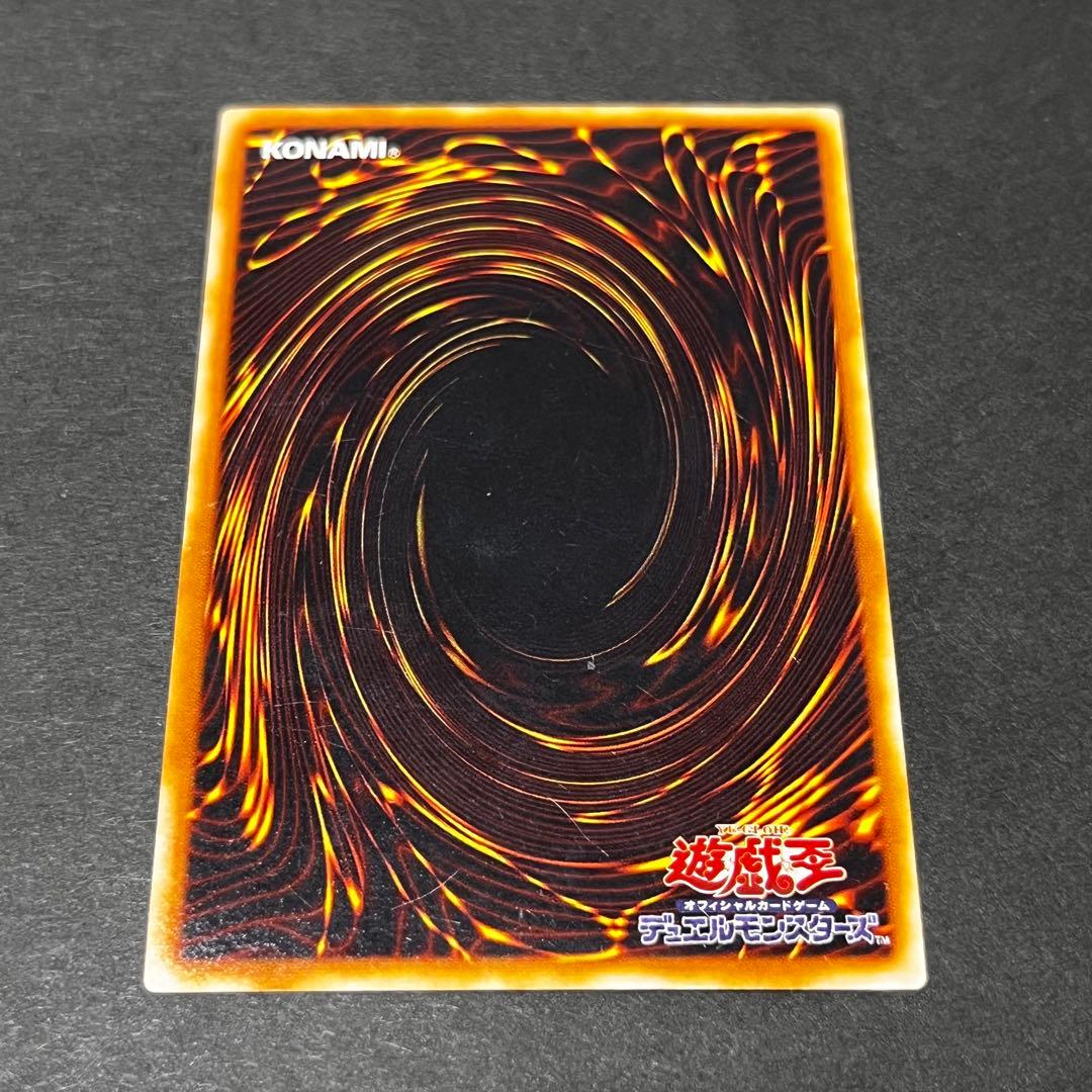 地帝グランマーグ 遊戯王カード レリーフ 1枚 - メルカリ