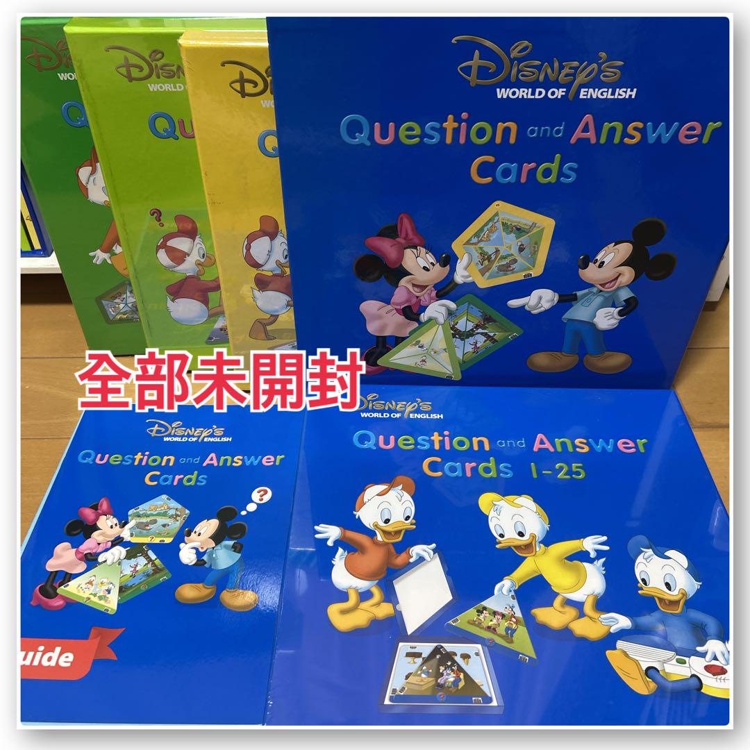美品多数】2016年 ディズニー英語システム フルセット dwe