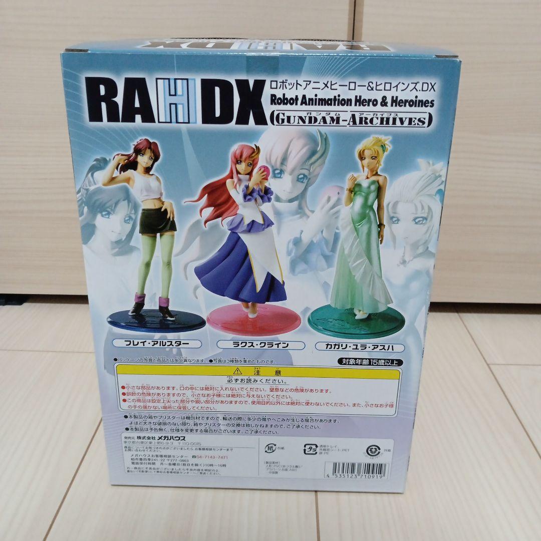 未開封美品　ラクス・クラインRAHDX ガンダム アーカイブス フィギュア FIG]エクセレントモデル RAHDX ガンダム・アーカイブス サイド5