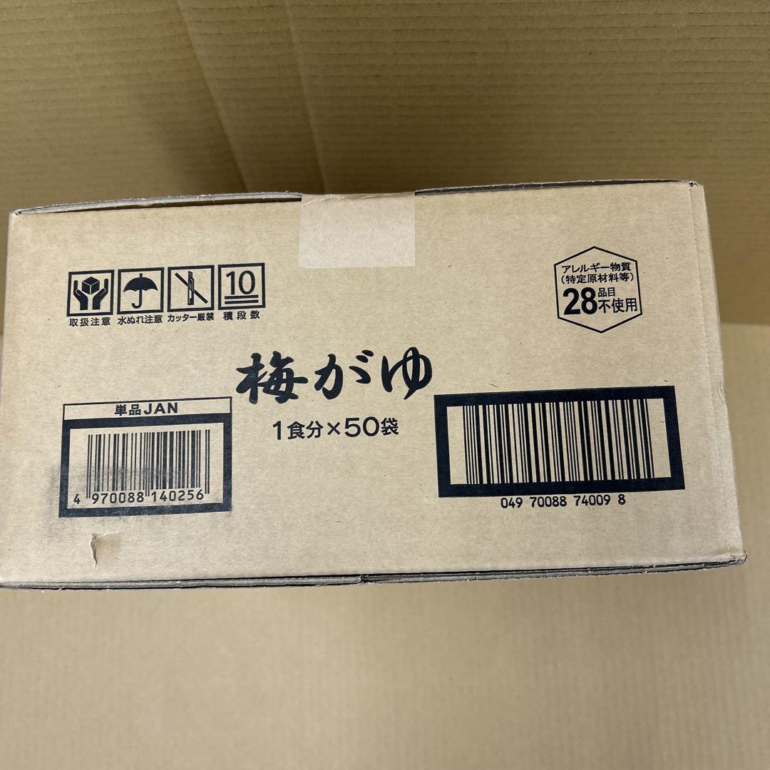 ￼50食 賞味期限5年間残あり