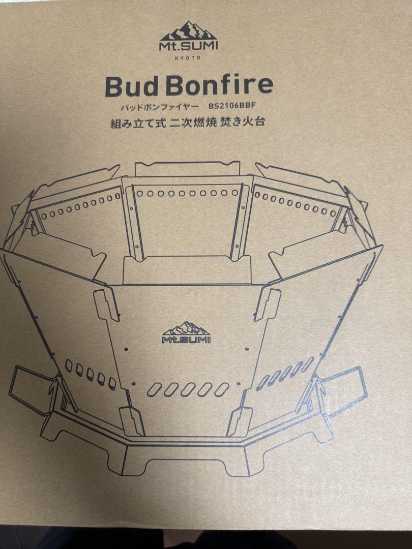 マウントスミ【Mt.SUMI】バッドボンファイヤー Bud Bonfire