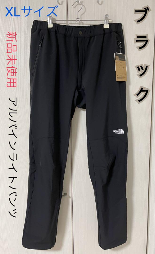 ノースフェイス アルパインライトパンツ XLブラック ノースフェイス アルパインライトパンツ XLブラック
