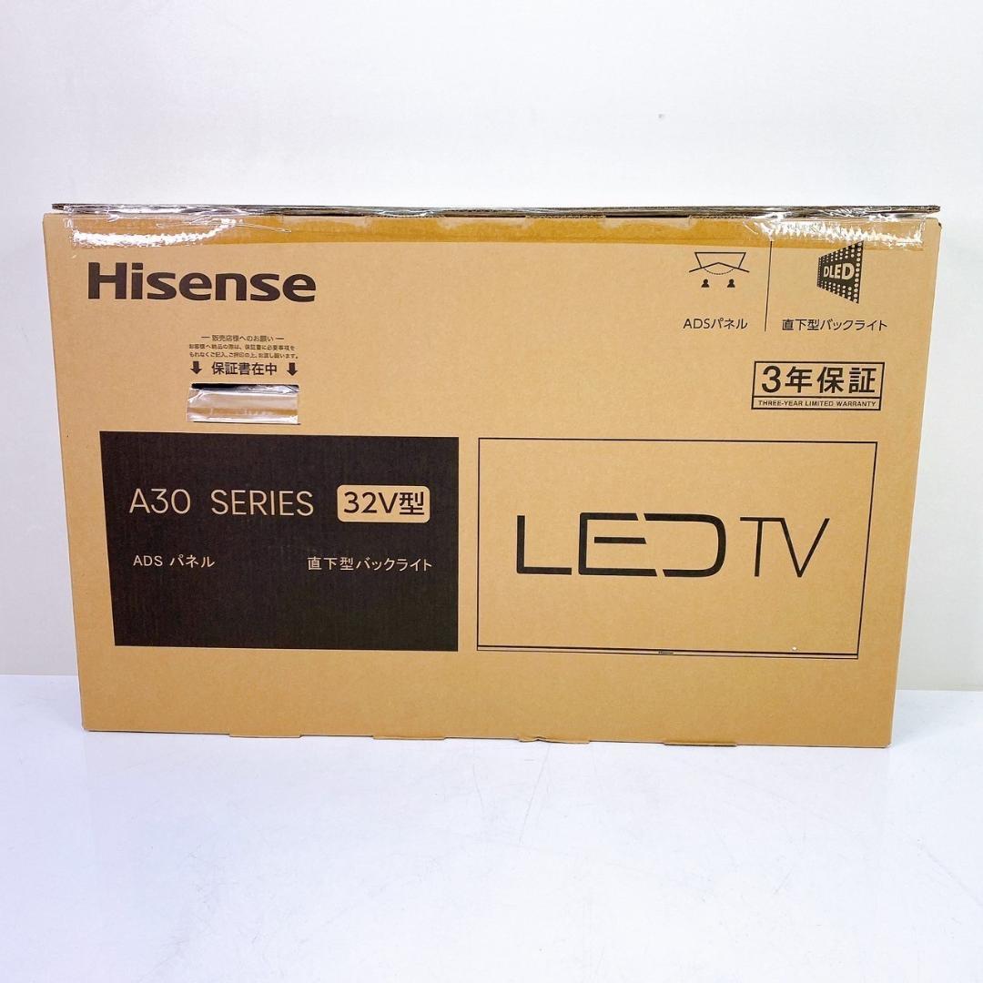 Hisense