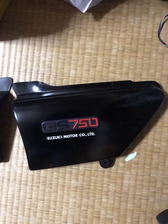 GS750サイドカバー