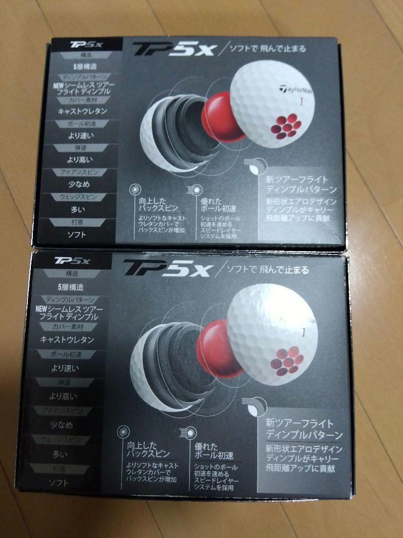 【新品】テーラーメイドTP5x 2ダース