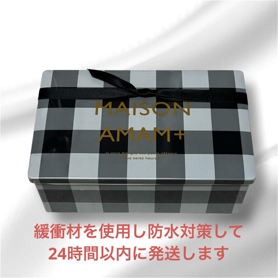 アマムプリュ　ビスキュイ缶