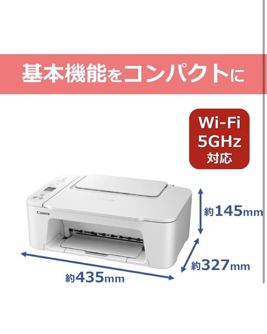 TS3730 プリンター スキャナ コピー機 複合機 本体 CANON mp