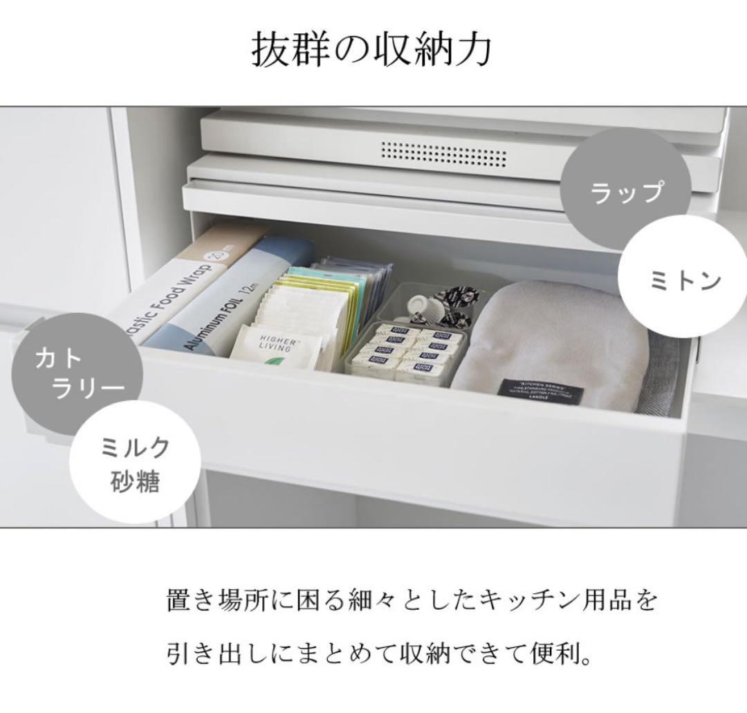 山崎実業　タワー　家電下引き出し＆スライドテーブル　収納 ラック レンジ台
