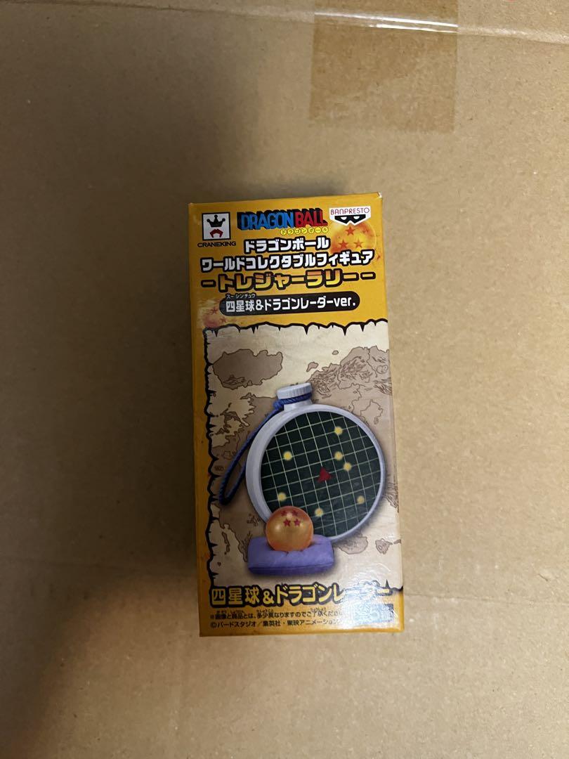 ドラゴンボール トレジャーラリー ワーコレ 悟空＆ブルマ
