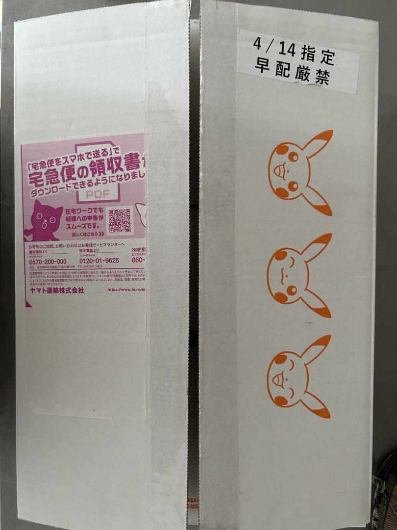 新品未開封シュリンク付き】ポケセン産 ナンジャモジムセット