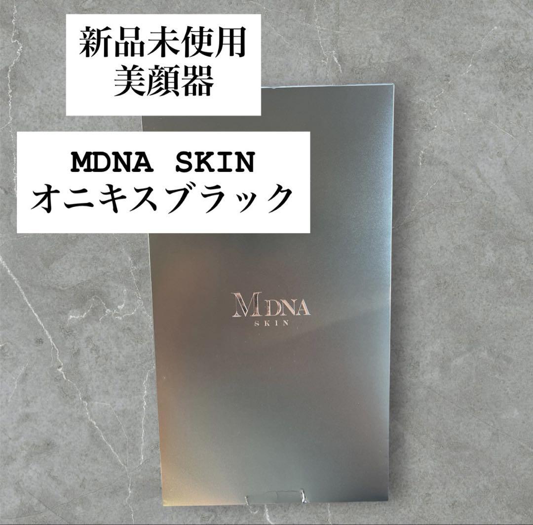 【新品未開封】MDNA SKIN エムディーエーエスキン オニキスブラック オニキスブラック（美容ローラー） | MDNA SKIN