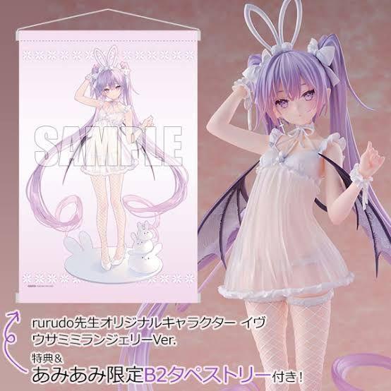 イヴ ウサミミランジェリーver あみあみ特典付き その他