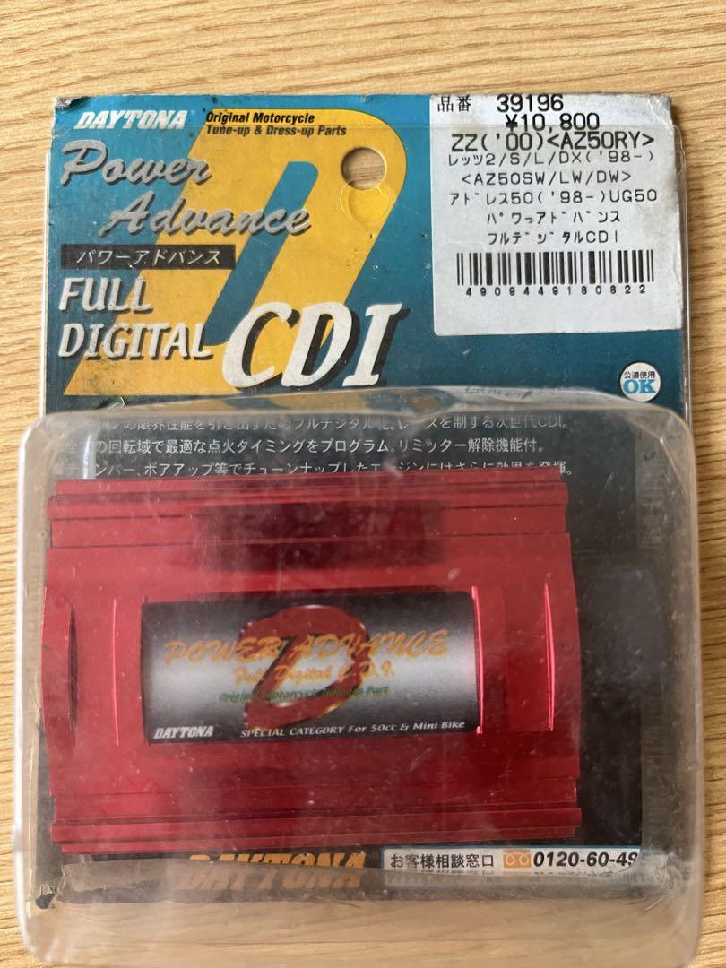 DAYTONA Power Advance CDI
