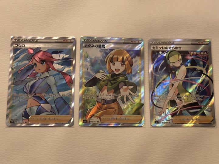 41 割引オレンジ系新品本物 ポケモンカード フウロsr他 ポケモンカードゲーム トレーディングカードオレンジ系 Comitan Gob Mx