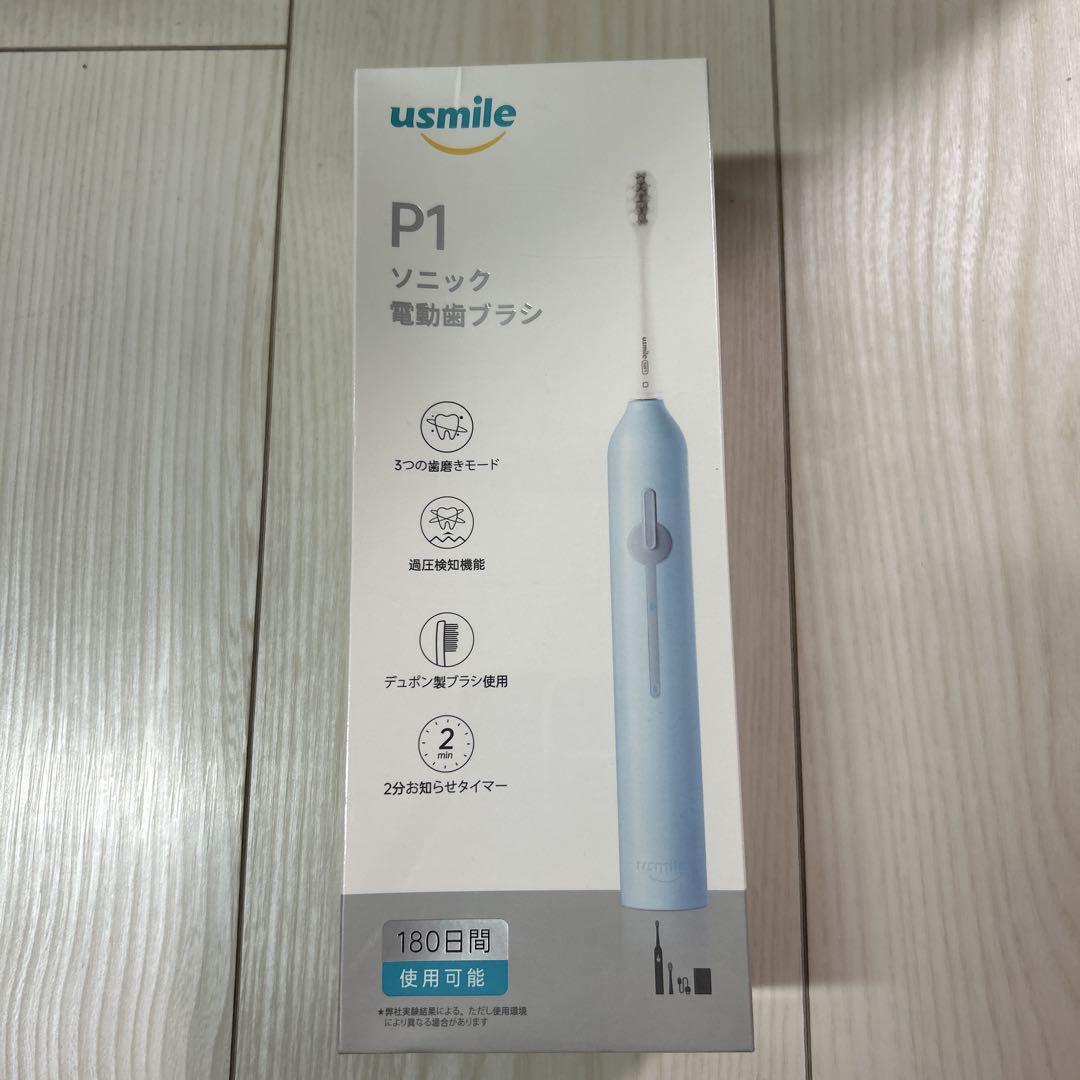 usmile P1 電動歯ブラシ 本体 水色新品未開封
