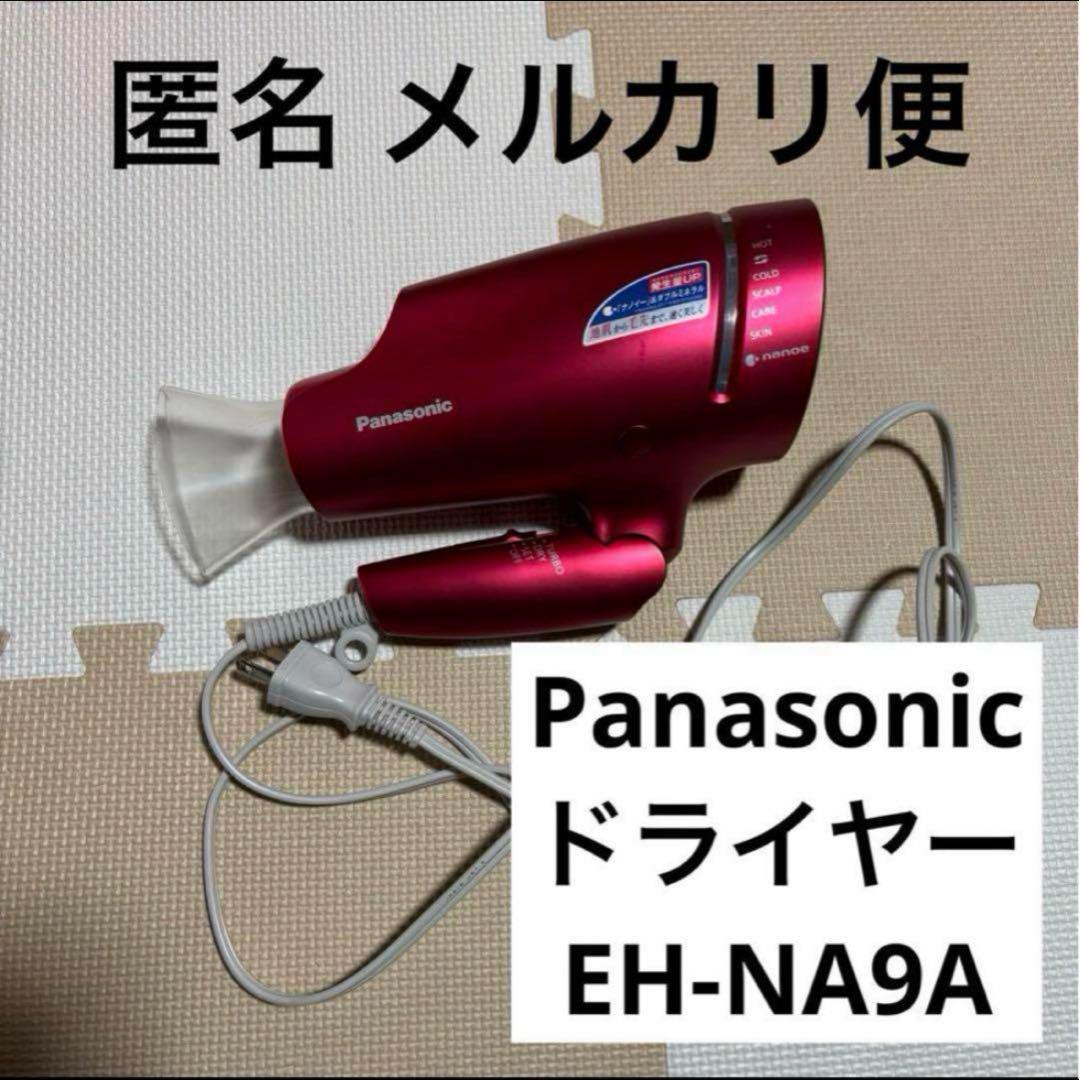 中古】 Panasonic ヘアー ドライヤー ナノケア ナノイー ノズル
