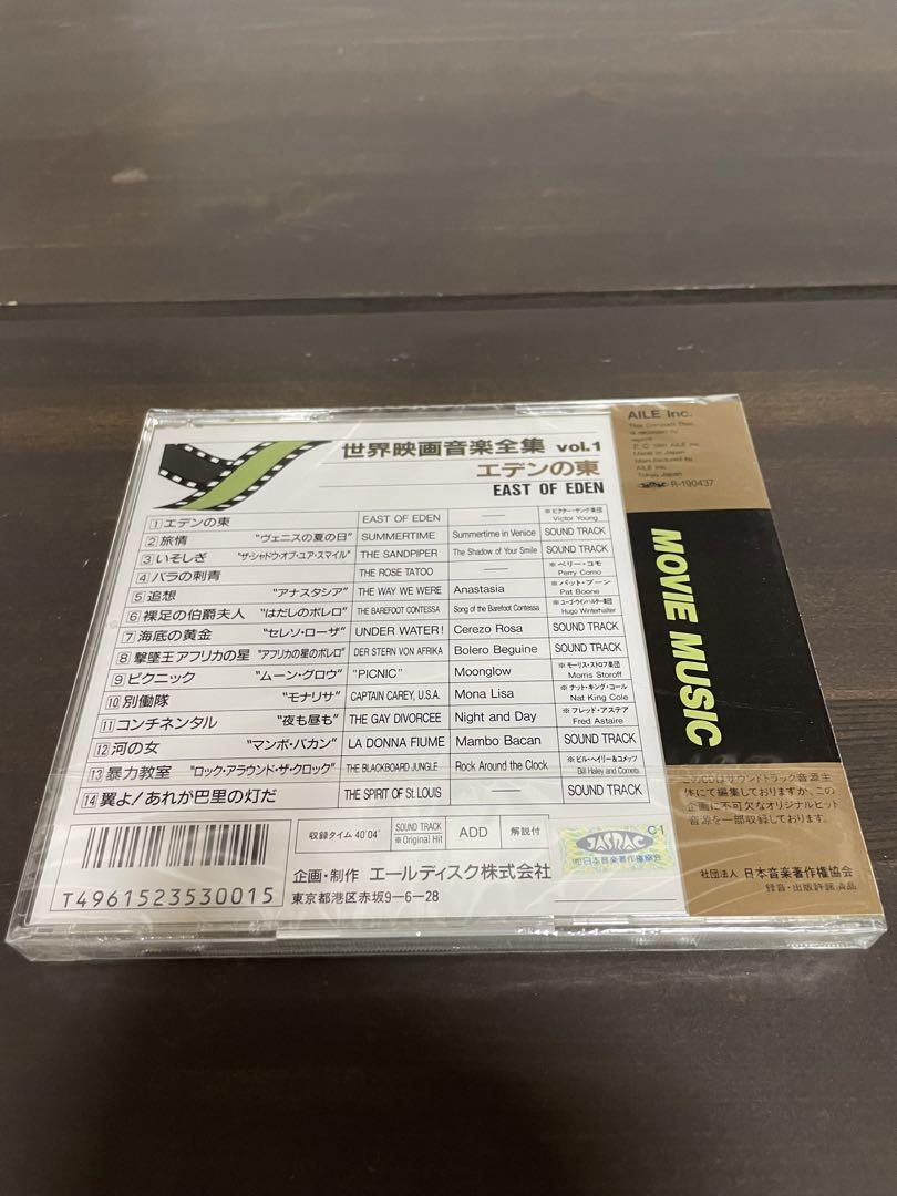 CD映画音楽　MOVIE MUSIC  CD 10枚セット