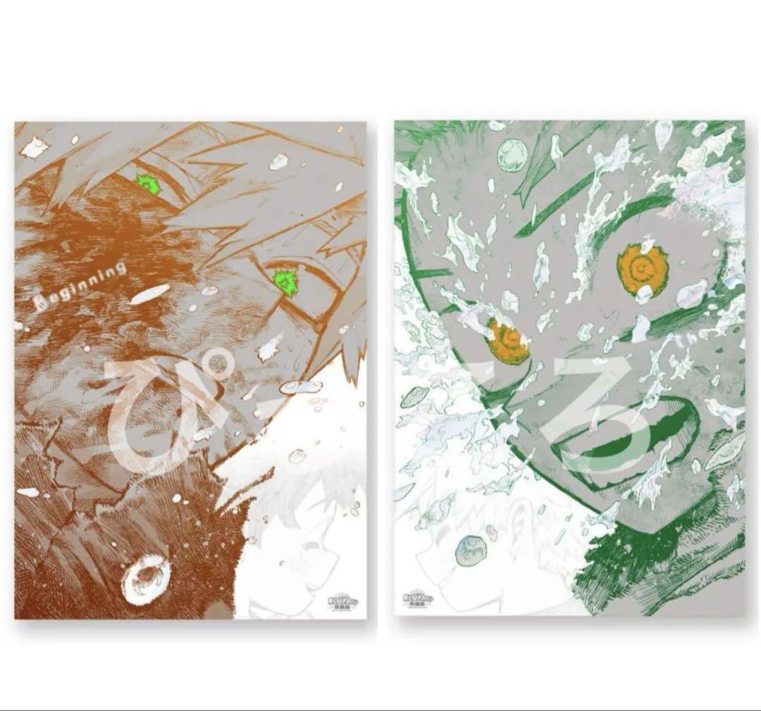 【ヒロアカ】原画展 A2アートポスター2枚セット　【The Beginning】 僕のヒーローアカデミア 原画展 A2ポスター 2枚セット 緑谷 爆豪