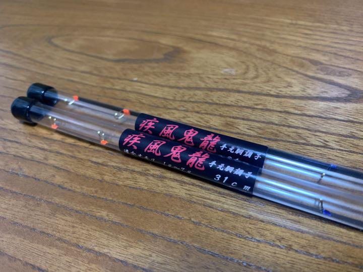 疾風 鬼龍 ワカサギ 穂先 手元胴調子 31cm 2本セット