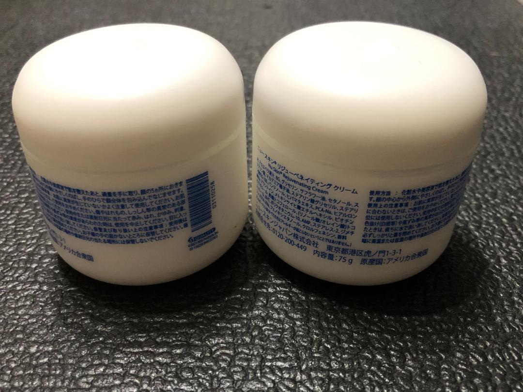 NU SKIN ニュースキン リジューベネイティングクリーム75g 2個セット