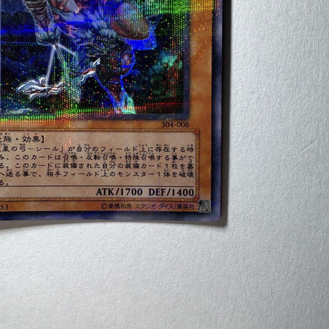 【超レア非売品】遊戯王OCG サンプルカード3枚 Amazon.co.jp: 【2枚セット】 遊戯王カード QCCP-JP001 青眼の白