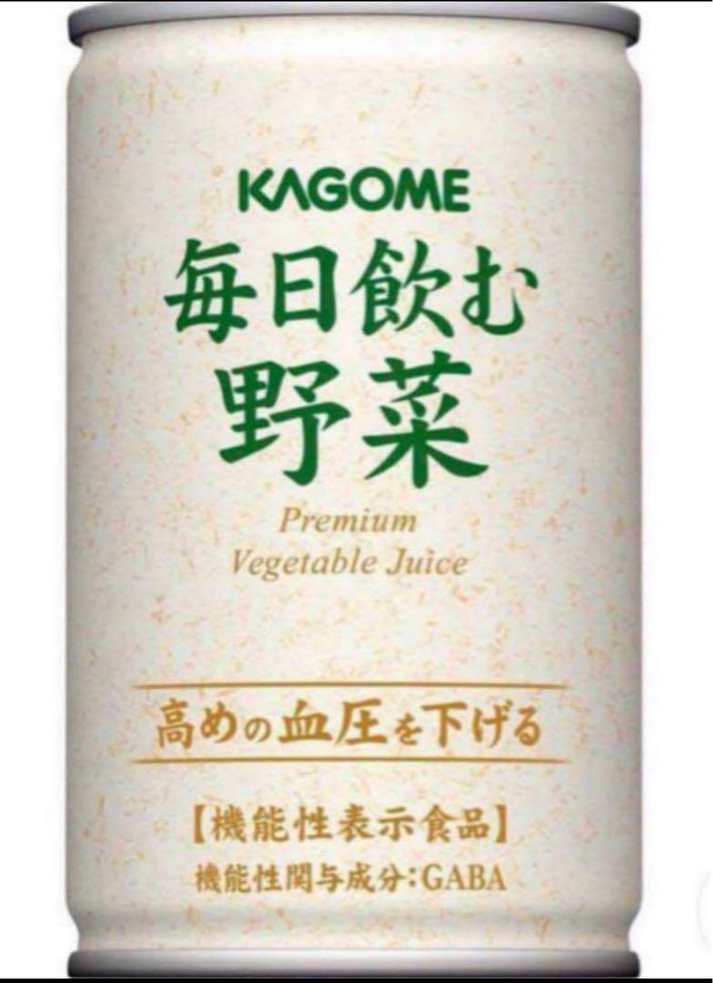 驚きの価格が実現！ 未開封カゴメ毎日飲む野菜(野菜ジュース) 60本(2ケース x 160g ソフトドリンク