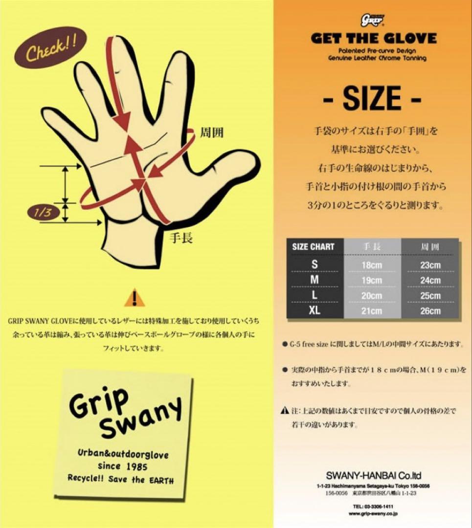 【新品】 グリップスワニー G-1 S サイズ 耐熱グローブ ケブラー g1