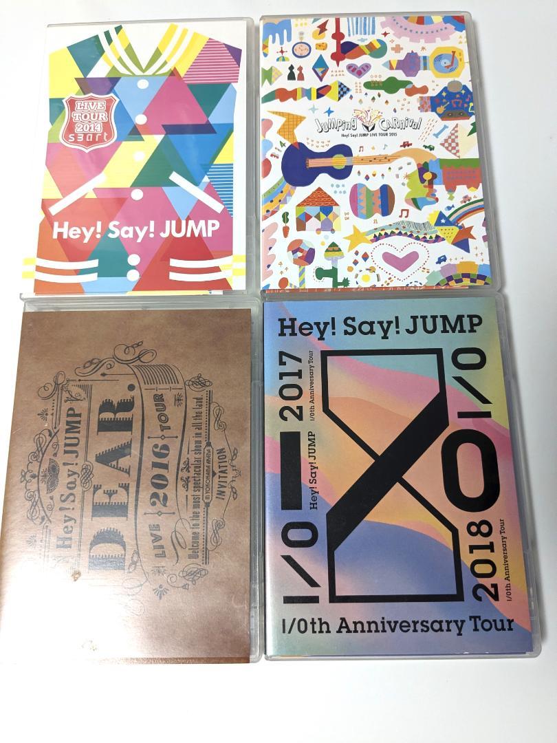 Hey! Say! JUMP コンサートDVD4枚セット Hey!Say!JUMP ツアーライブDVD 通常盤 4本セット まとめ売り