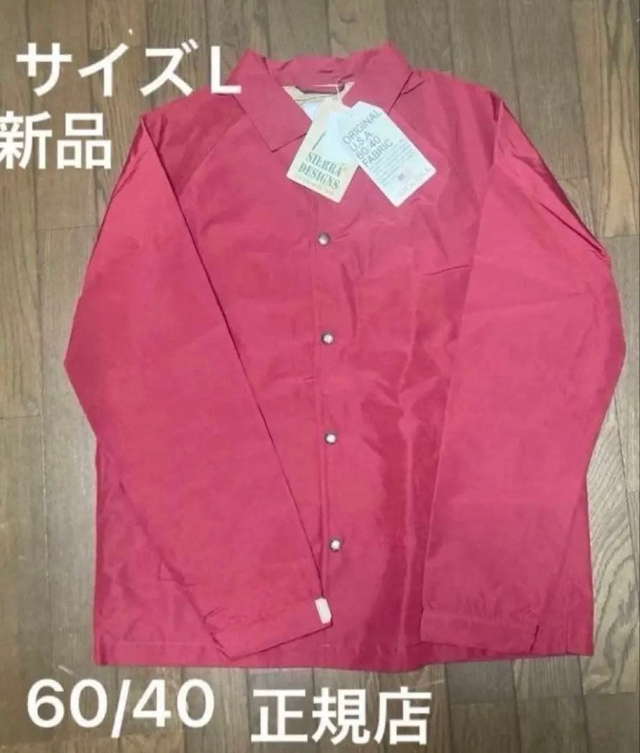 新品未 Sierra Designs street jacket 60/40 L 6,600円