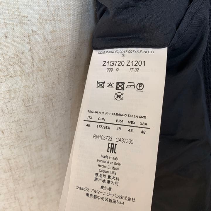 エンポリオアルマーニ EMPORIO ARMANI ブルゾン ジャケット48
