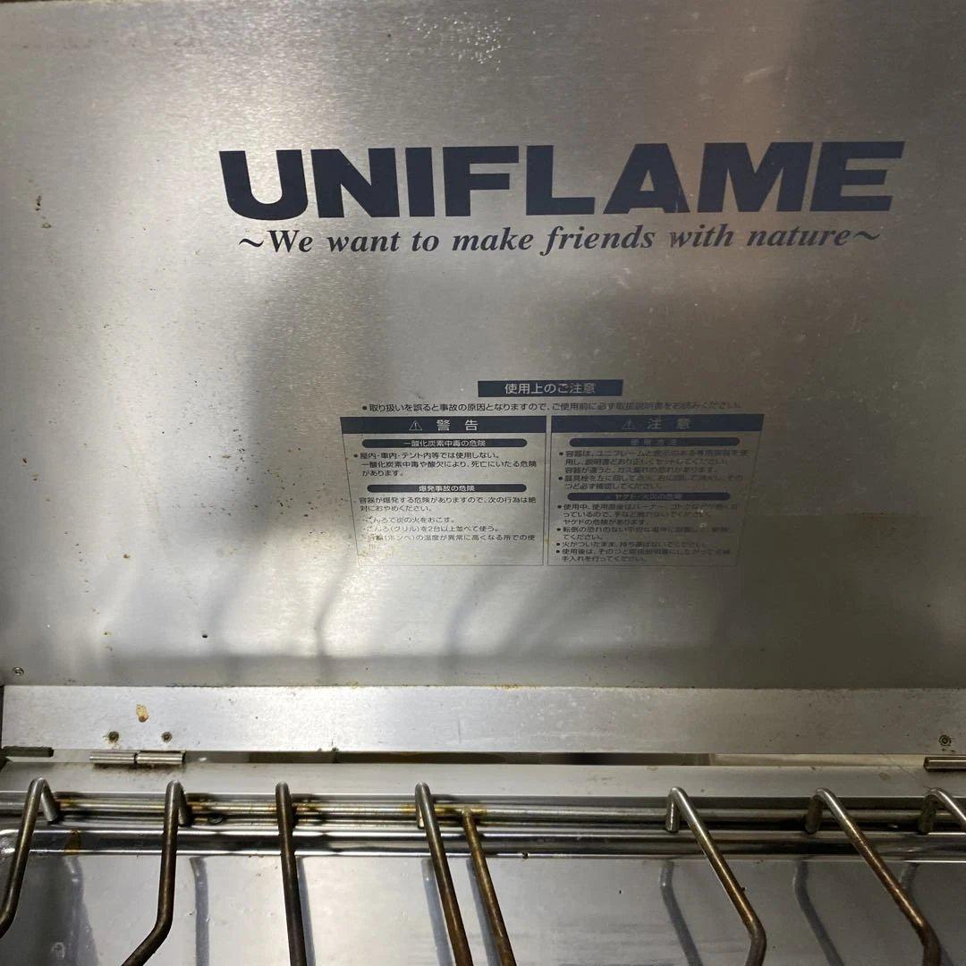 UNIFLAME US-1900 ツインバーナー