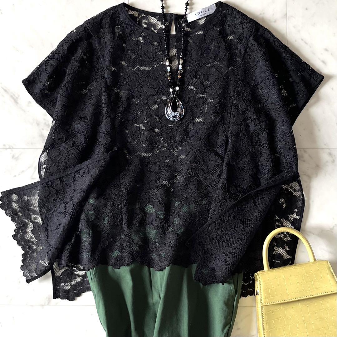 adore アドーア　ブラウス　透かし編み　はしごレース　サークルレース　美品 アドーア ADORE ◇サークルレースフリンジブラウス （ブラック