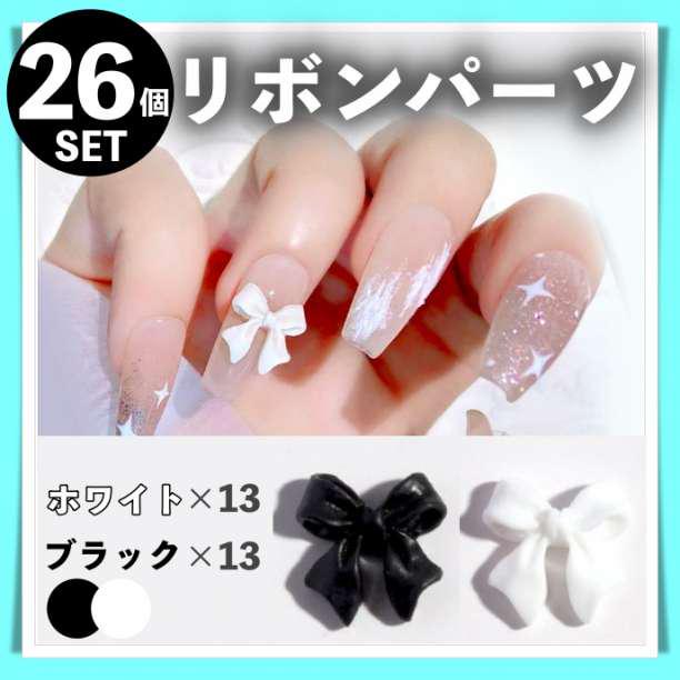 26個 】B りぼん パーツ ホワイト ブラック ネイルパーツ リボンパーツ - メルカリ 26個 】B りぼん パーツ ホワイト ブラック ネイルパーツ リボンパーツ - メルカリ