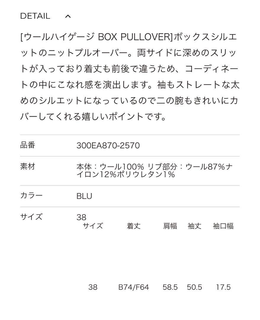 L【新品、本物、当店在庫だから安心】ENFOLDウールハイゲージニット新品タグ付き ニット/セーター レディースL¥9,900-epmhv.quito.gob.ec L【新品、本物、当店在庫だから安心】ENFOLDウールハイゲージニット新品タグ付き ニット/セーター レディースL¥9,900-epmhv.quito.gob.ec
