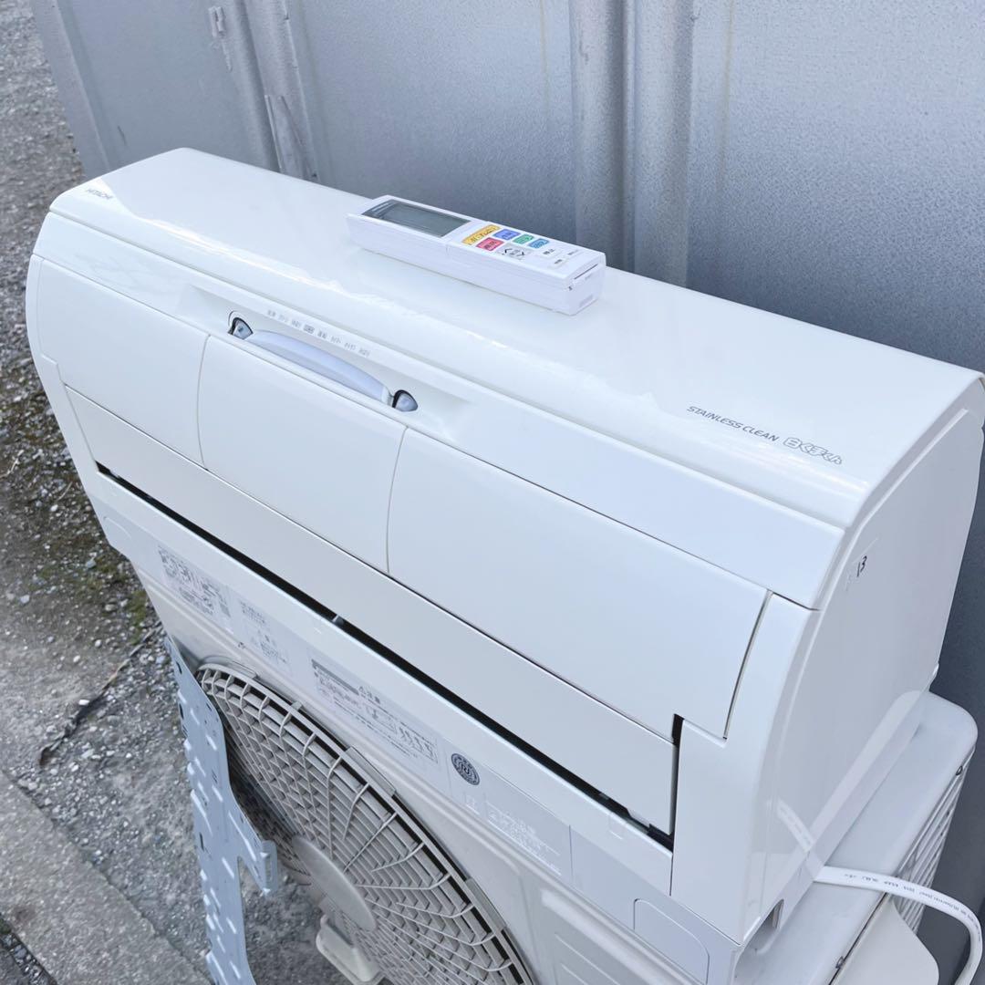 13取付無料！日立白くまくん プレミアムモデル フィルター自動清掃エアコン14畳