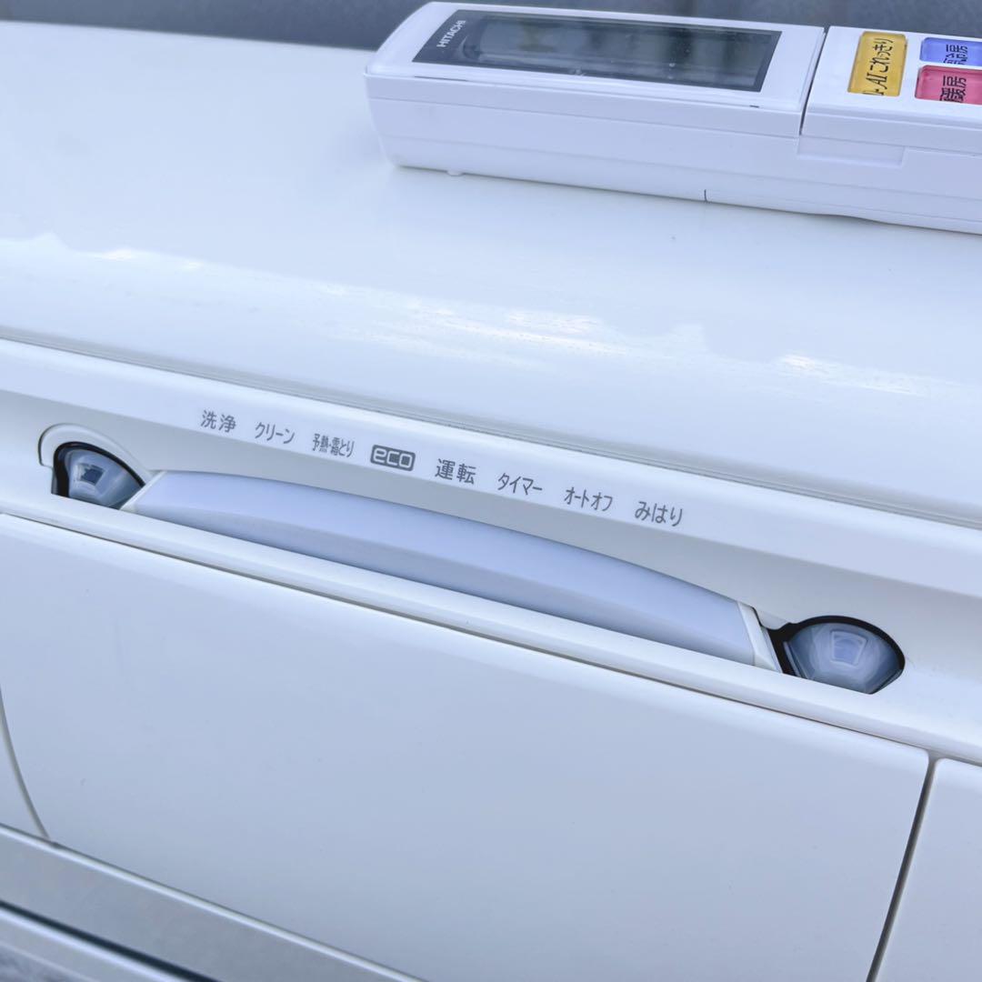 13取付無料！日立白くまくん プレミアムモデル フィルター自動清掃エアコン14畳