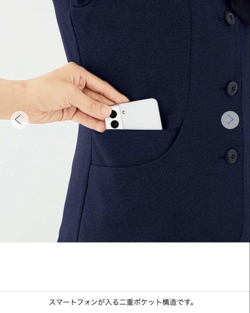 【値下げ】新品未使用★アンジョア enjoie 13号 事務服 セットアップ