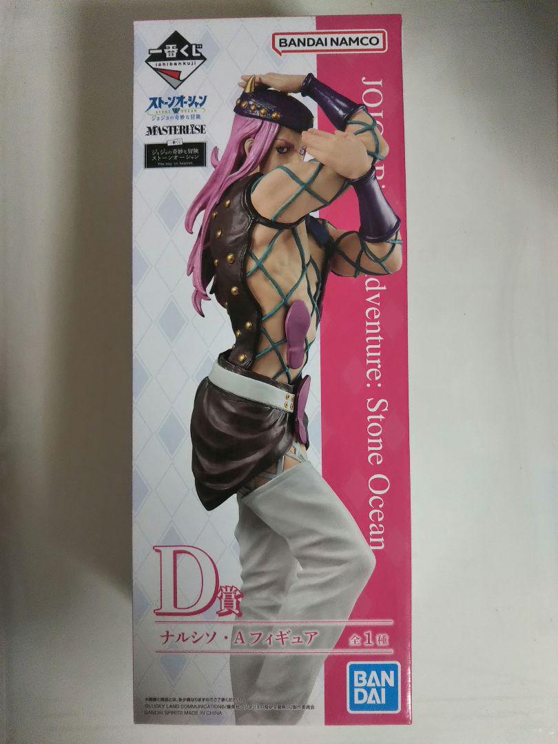 ジョジョの奇妙な冒険 一番くじ D賞 アナスイ フィギュア ①