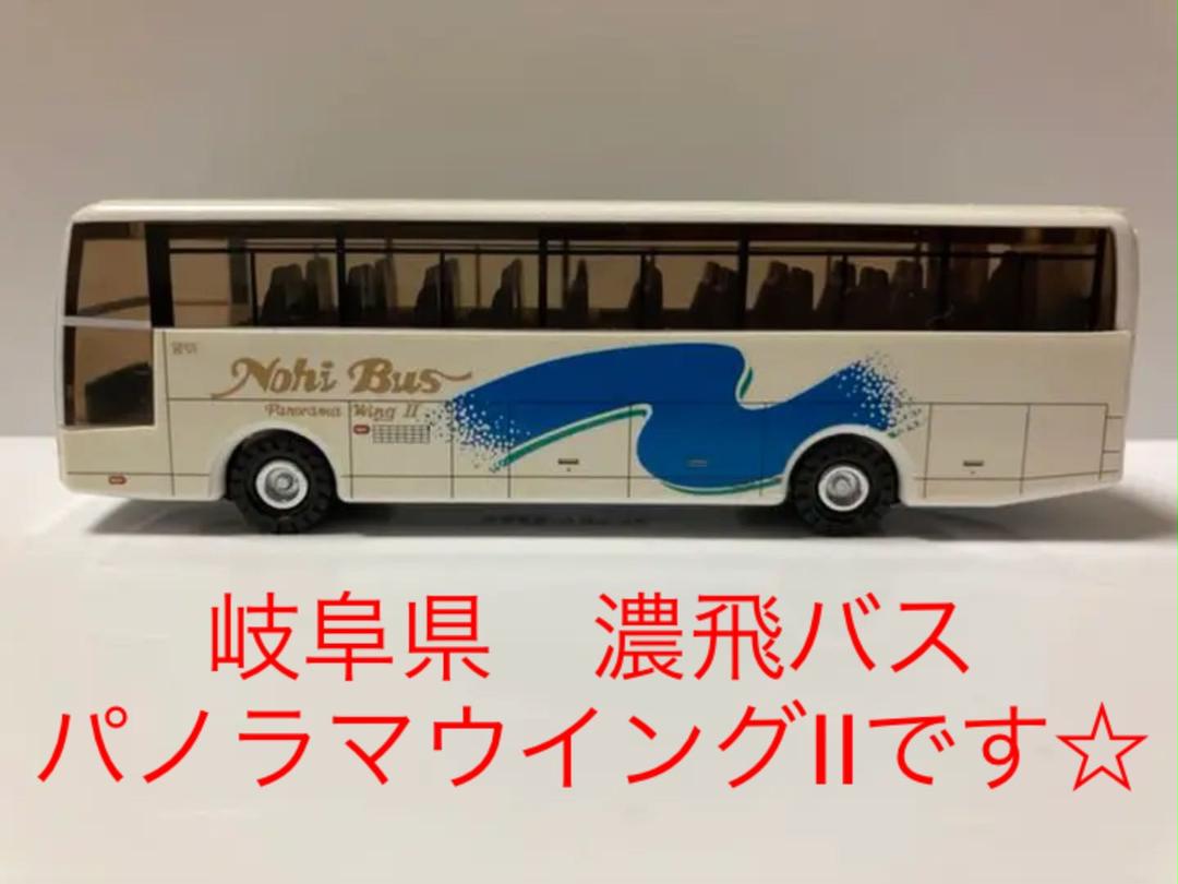 ミニカー 三菱ふそうエアロクィーン 濃飛バスパノラマウイングⅡ