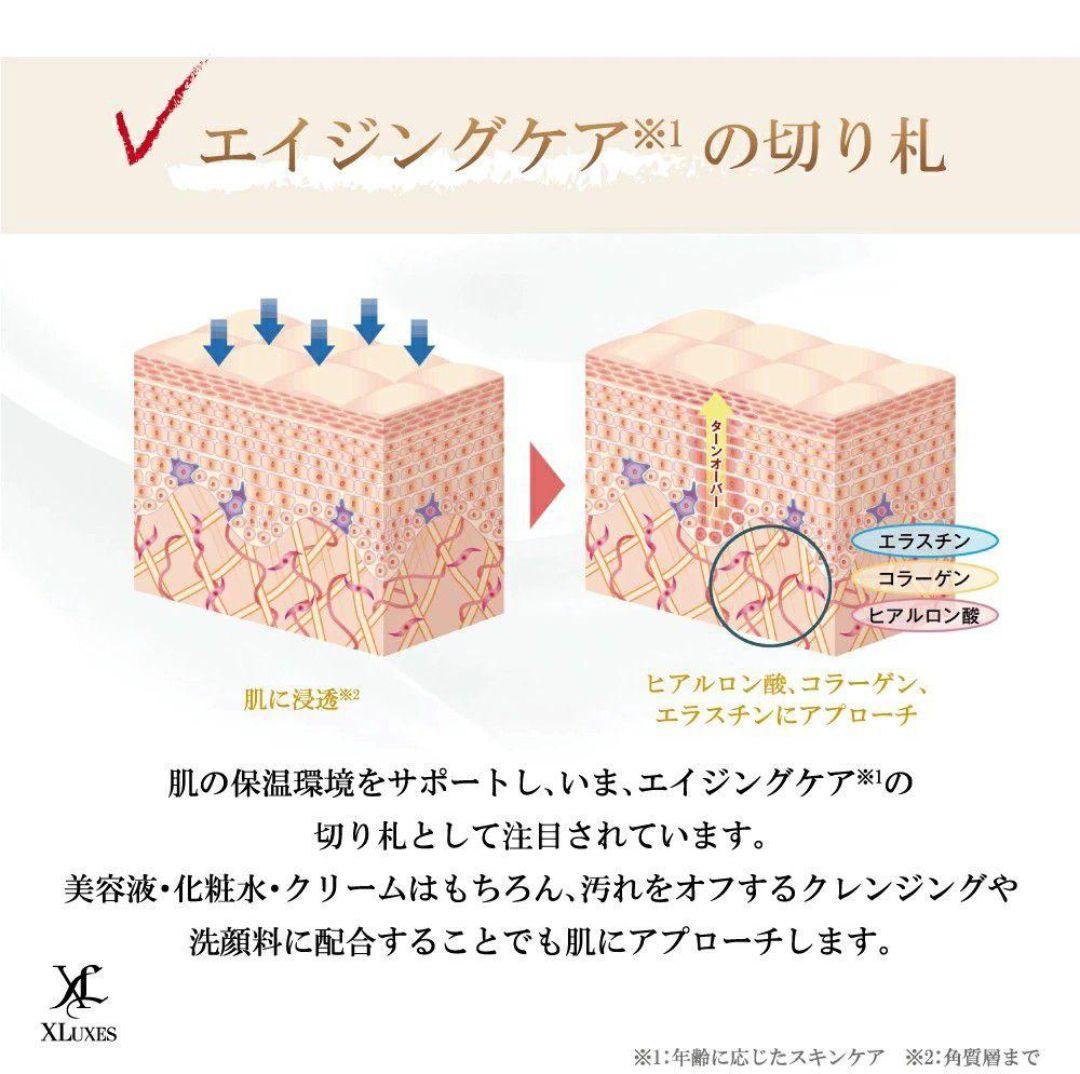 【achari80】XLUXES プロケア リバーサーセラムＷ　2本 Amazon | XLUXES エックスリュークス プロケア リバーサーセラム