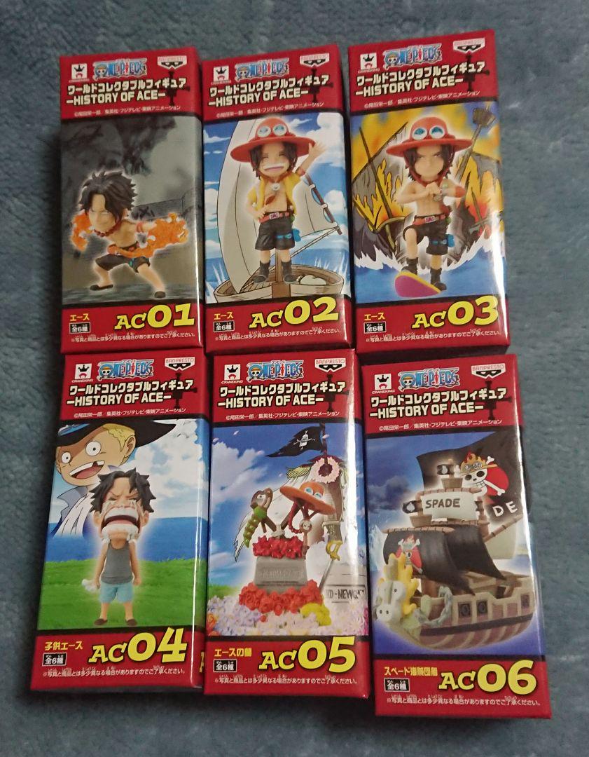 ワンピースフィギュア30体セット ルフィ ゾロ エース