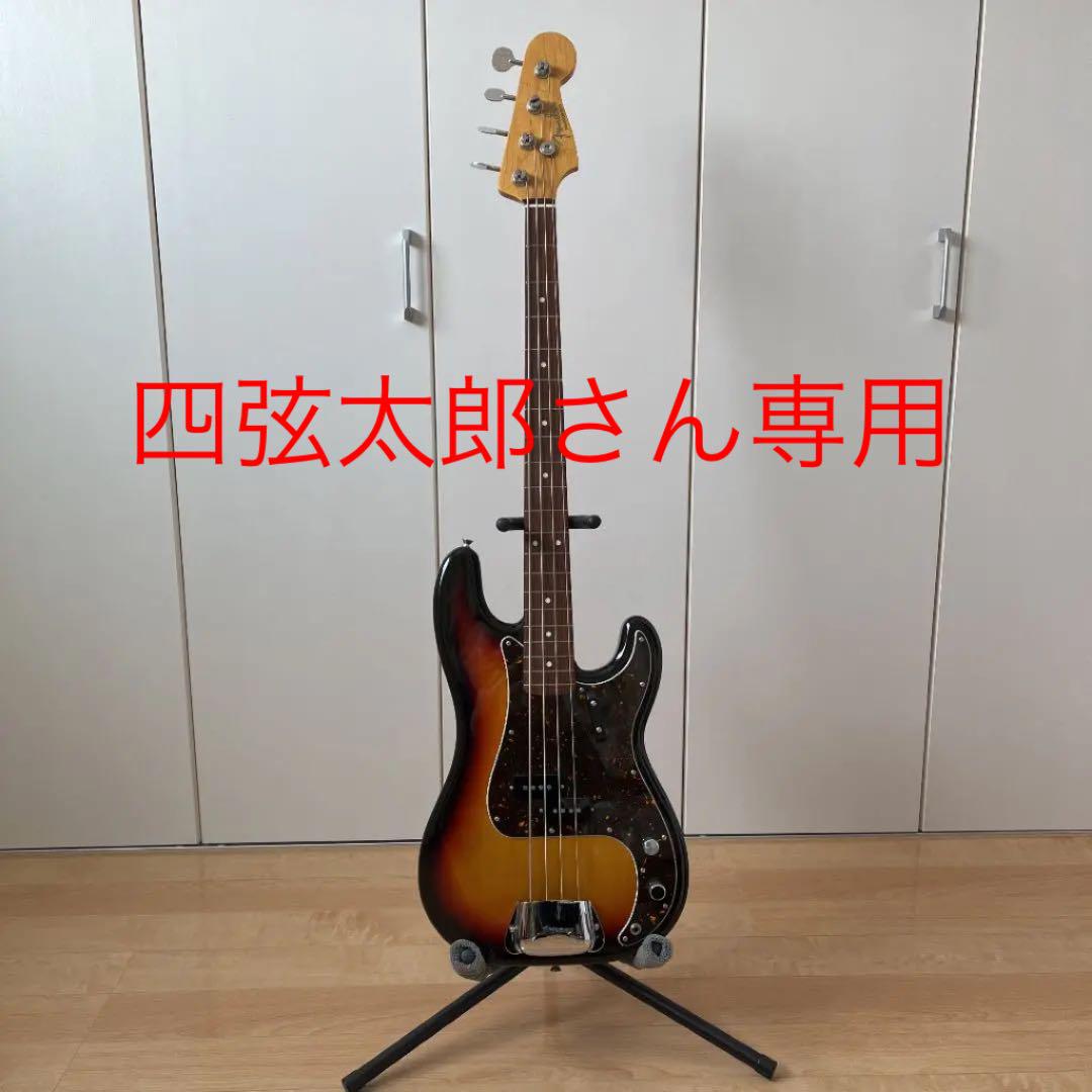 上品 Fender Okamoto Hama Bass Precision - ベース - labelians.fr 上品 Fender Okamoto Hama Bass Precision - ベース - labelians.fr