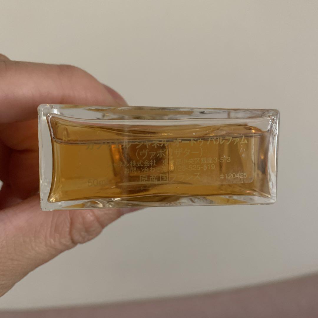CHANEL GABRIELLE ESSENCE 香水（あんころ） GABRIELLE CHANEL ESSENCE Eau de Parfum Spray (EDP) - 3.4 FL